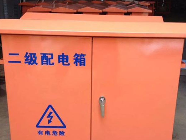 濟(jì)南配電箱廠家