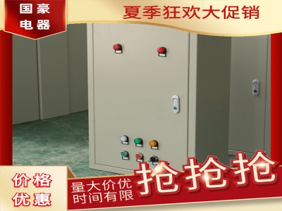 成套配電柜生產(chǎn)廠(chǎng)家直供